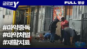 2025년 3월 16일 글로벌Y