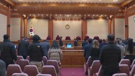 '역대 최장' 탄핵 심판...헌재, 이번 주엔 결론내나