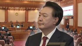 역대 최장 대통령 탄핵심판...숙고만 3주째