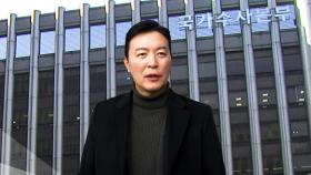 김성훈 영장 재신청 언제?...탄핵심판 선고 뒤 전망