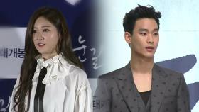 김수현 예능·광고에도 여파...김새론 측, 사이버레커 고소