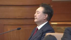 [뉴스NIGHT] 헌재, 탄핵심판 선고 임박...여야 '선고 승복' 공방