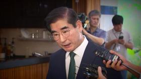 '내란죄 재판' 본격 시작...김용현 혐의 전면 부인