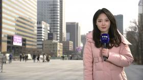 [날씨] 밤사이 다시 한기 남하, 전국 눈비...대설 피해 우려