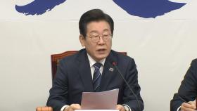 [현장영상+] 이재명 