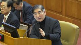 '내란죄 재판' 본격 시작...대통령 호칭 두고 반발
