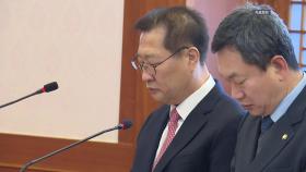 헌재, 내일 박성재 법무부 장관 탄핵심판 첫 정식 변론 진행