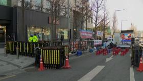 윤 대통령 관저 복귀 열흘째...이 시각 관저