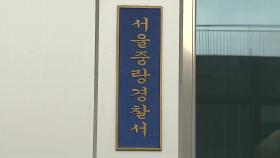 SUV 충돌 뒤 인도 덮친 사설구급차...보행자 의식불명