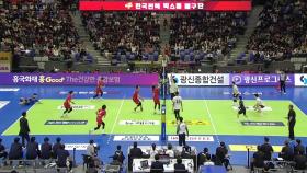 현대캐피탈, 역대 4번째 시즌 30승까지 '-1승'