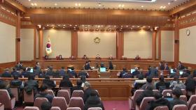 [뉴스나우] 헌재, 최장기간 숙의...이번주 윤 대통령 탄핵심판 선고할까?