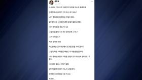 홍준표, '명태균 카톡 공개' 반박...