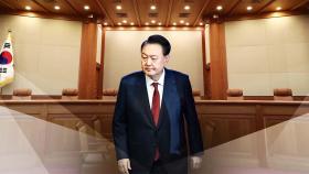 운명 가를 한 주 되나...이번 주 후반 선고 가능성