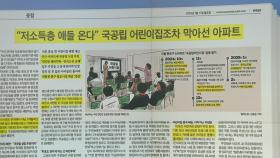 스타트 브리핑 [