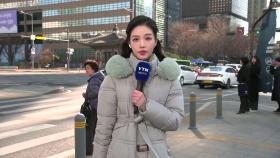 [날씨] '북극발 한기' 꽃샘추위·영동 폭설...밤부터 전국에 눈비
