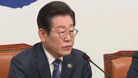 이재명 