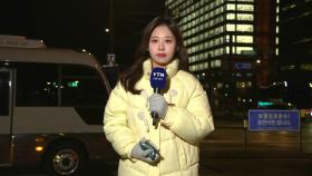 [날씨] 출근길 칼바람, 매서운 '꽃샘추위'...영동 중심 폭설