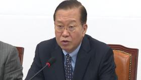 여당 