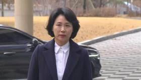 '선거법 위반' 김혜경 항소심 첫 공판...양측 신경전