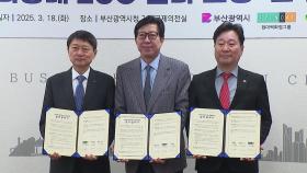 [부산] 현대백화점과 '사회가치경영센터 6호점' 조성 협약