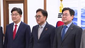여야 