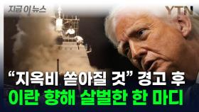 트럼프 