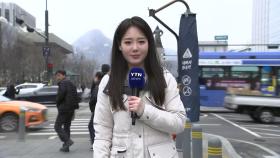 [날씨] 수도권 눈비 그쳐...영동·충청 이남 저녁까지 계속