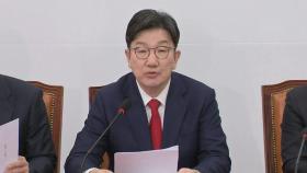 권성동 
