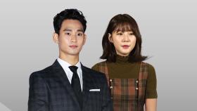 김새론 유족 