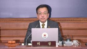[현장영상+] 최상목 
