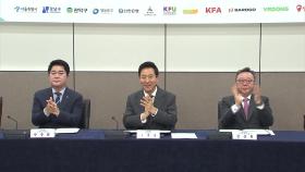 [서울] '수수료 2%' 공공배달 활성화...