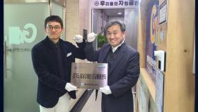 [경기] 용인에 발달장애인 긴급돌봄센터 개소...24시간 서비스