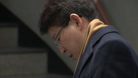 '내란 혐의' 김용현 첫 재판...
