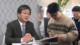 강성 달래기? 한동훈·유승민 TK행...'존재감 과시' 분주