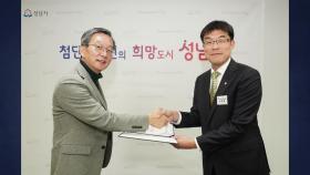 [경기] 성남시, '의사 면허' 이재혁 역학조사관 임용