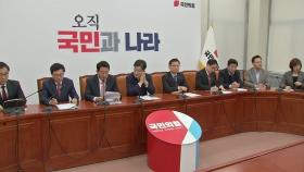 국민의힘 