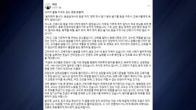 박단 