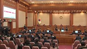 윤 대통령 선고 20∼21일 무게...오늘 공지 가능성