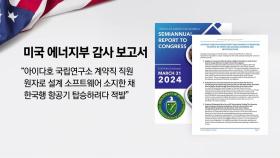 [스타트경제] 