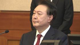 윤 대통령 탄핵 주 후반 선고 가능성...내일 분수령