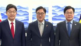 [현장영상+] 