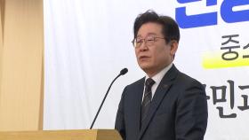 이재명 