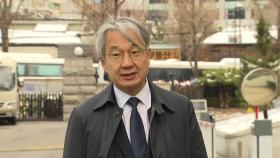[현장영상+] 국회 측 변호인 
