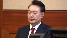 '석방 뒤 침묵' 윤 대통령, 탄핵심판 선고엔 출석할까