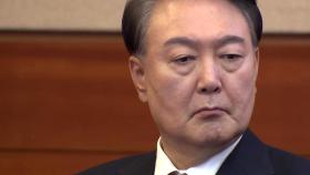 오늘도 넘겼다...내일 지나면 다음 주 선고 가능성