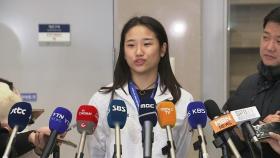 '전영오픈 우승' 안세영 귀국...