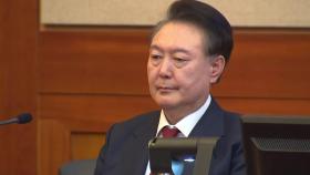 [뉴스퀘어 2PM] 헌재, 윤 대통령 탄핵 선고 기일 지정 '초읽기'