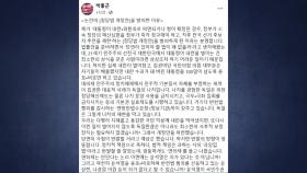 민주 박홍근 