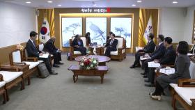 [충남] 김태흠, 주한 남아공 대사와 교류·협력 방안 논의