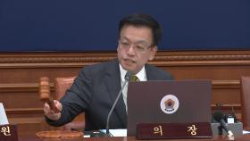 최상목 대행, 방통위법에 거부권 행사...